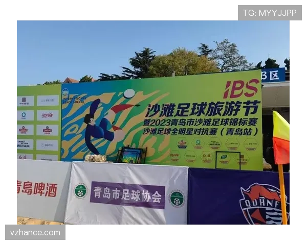 沙滩足球规则与传统足球的关键差异解析 沙滩足球规则与传统足球的关键差异解析