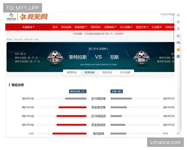 世界杯小组赛焦点战谁能率先打开局面